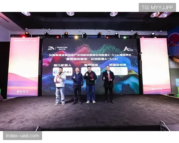 体育赛事数据开放创新大赛举办 鼓励社会力量开发增值应用